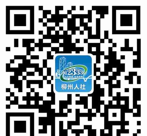 致全市参保单位的一封信！这些单位的社保费可以申请缓缴