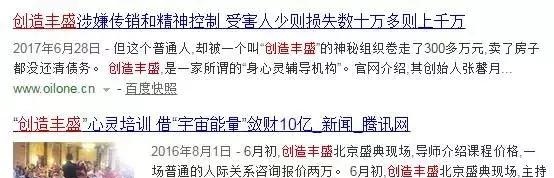 这个名单上的“便宜”沾上血本无归！快告诉你亲戚朋友