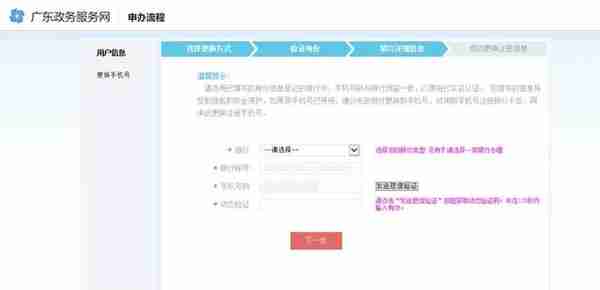 节后上班就犯晕，社保登录密码记不清？这就手把手来教你