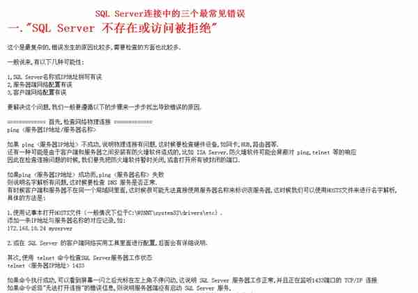 用友ERP入门第二篇：入职准备和产品熟悉