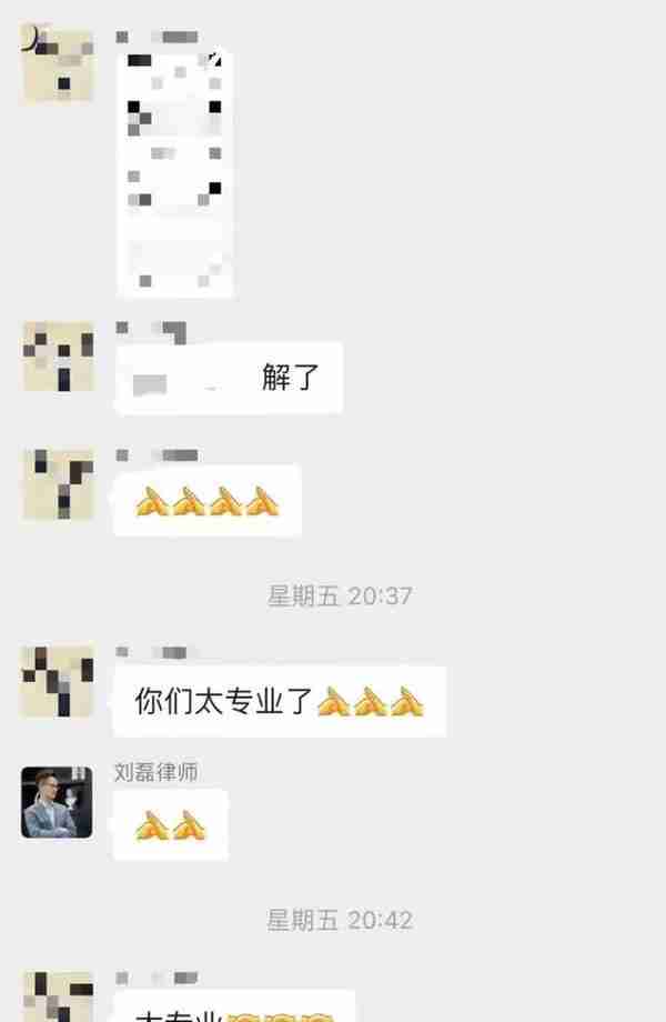 近期成功案例（二）：炒币被冻1年6个月，律师介入1个月解冻