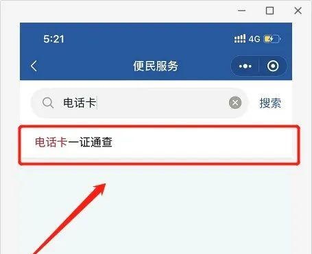 你的身份可能被冒用了！警方提醒：赶紧自查