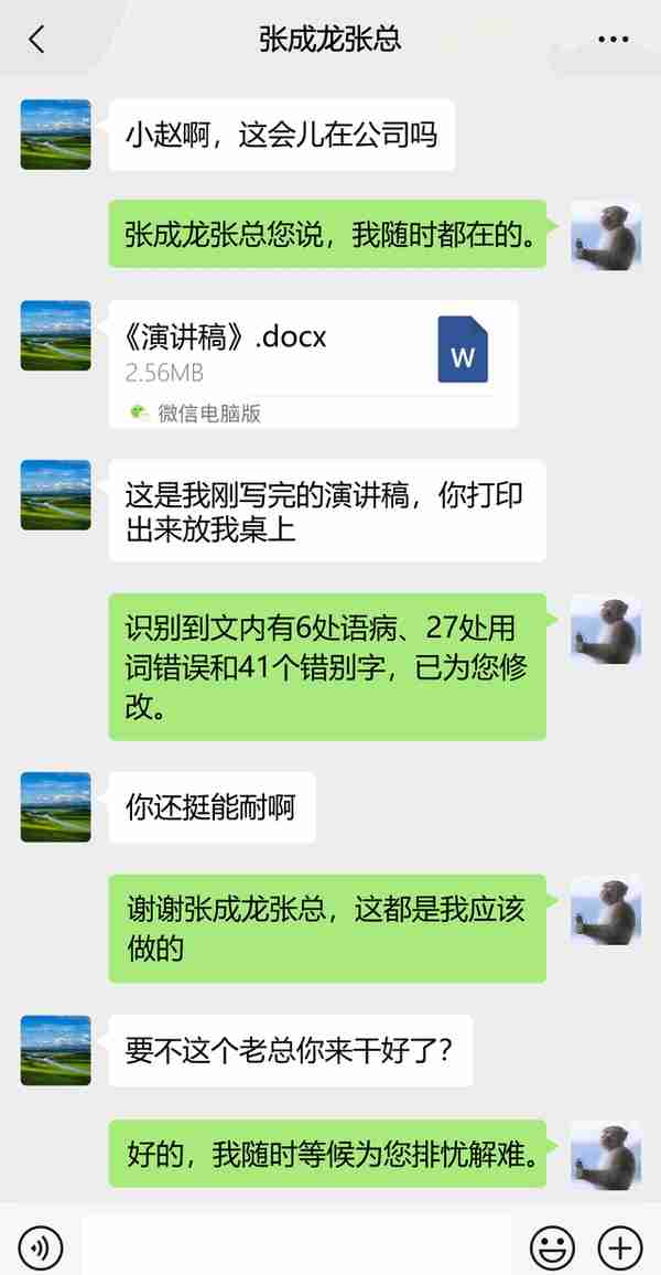 微信宣布接入ChatWPT、微博上线「杠精法庭」、网易推出假牙耳机……科技圈的大动作又来了？