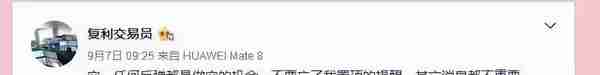 一个半月从500万亏到6万，一个期货交易者的爆仓实录！