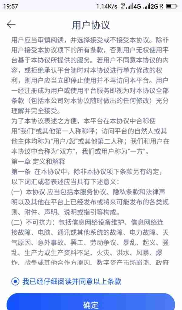 比特币之教你如何使用数字货币钱包