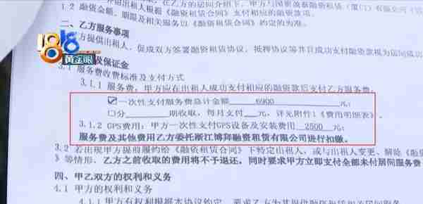 当初卖了又租，现在操心“绿本”