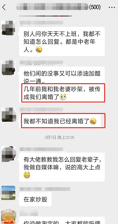 为什么中国人都瞧不起自由职业者？不允许人辞职休息？