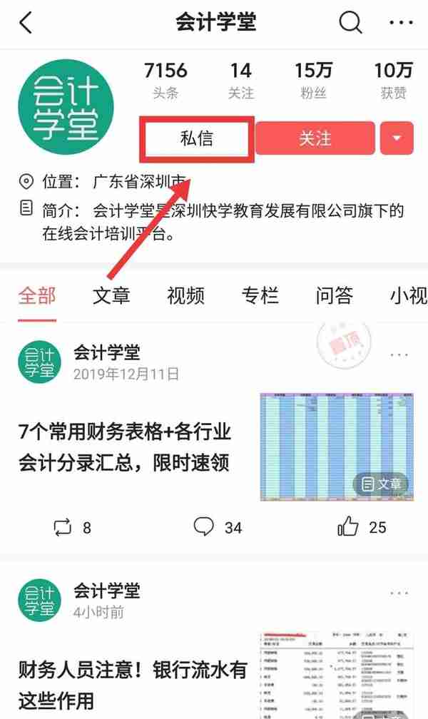 损益类会计科目，期末一般为什么没有余额？