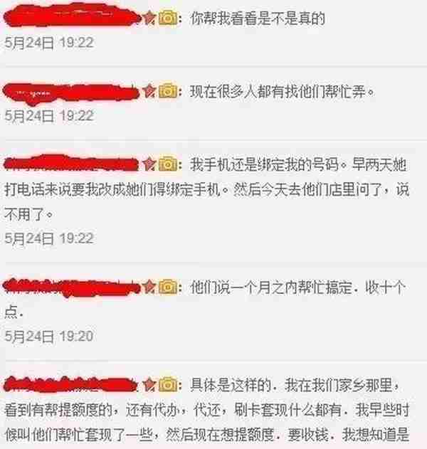 再这么做，你的银行卡信息可能轻易就泄露了