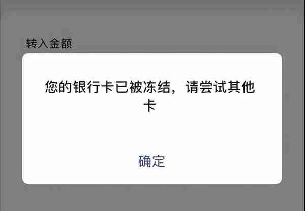 银行卡单日限额，该怎么解除并提高额度？