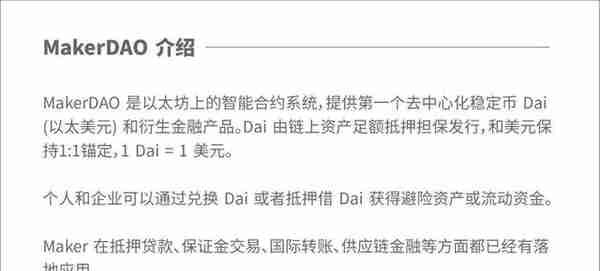 单抵押Sai系统即将关闭