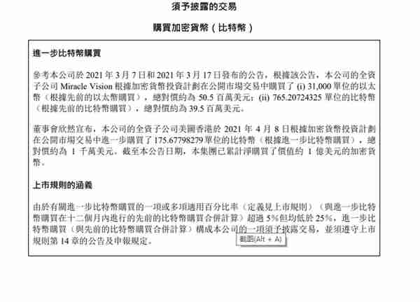 虚拟币崩盘 数字货币概念股被殃及大跌 ​抄底需谨慎