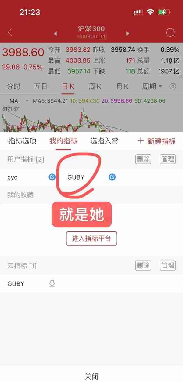 顾比均线和年线，无穷成本均线如何设置？