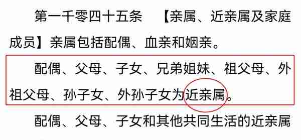 我爸是她爸亲兄弟！父辈去世60多年，上海阿婆申领堂姐丧葬费遭“最难证明题”