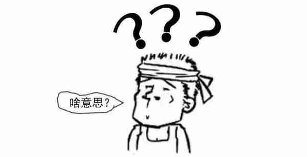 刷屏了！“区块链”到底是什么？一幅漫画让你秒懂！有哪些投资机会？（附概念股名单）