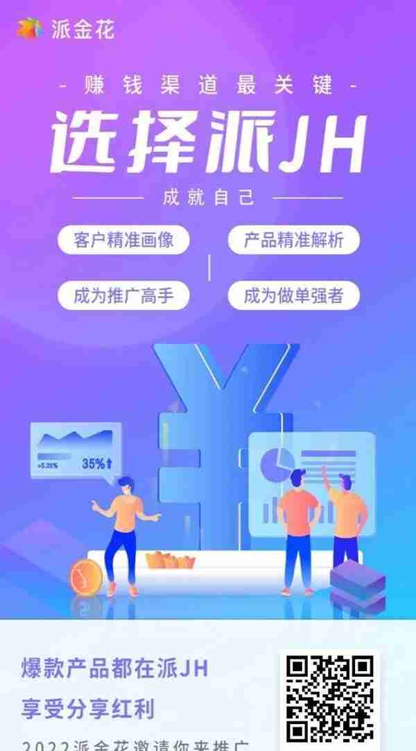 精：盘点2022信用卡推广佣金高的平台，值得收藏