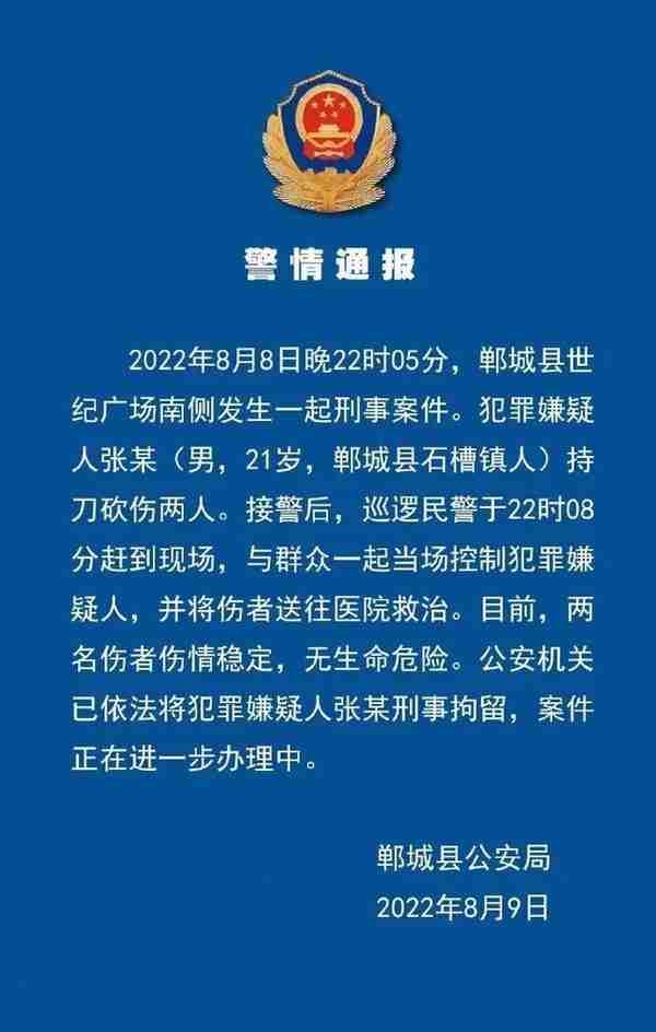 动态｜国家网信办集中整治涉虚拟货币炒作乱象；逝者被送殡仪馆前需有核酸证明？市民政局回应