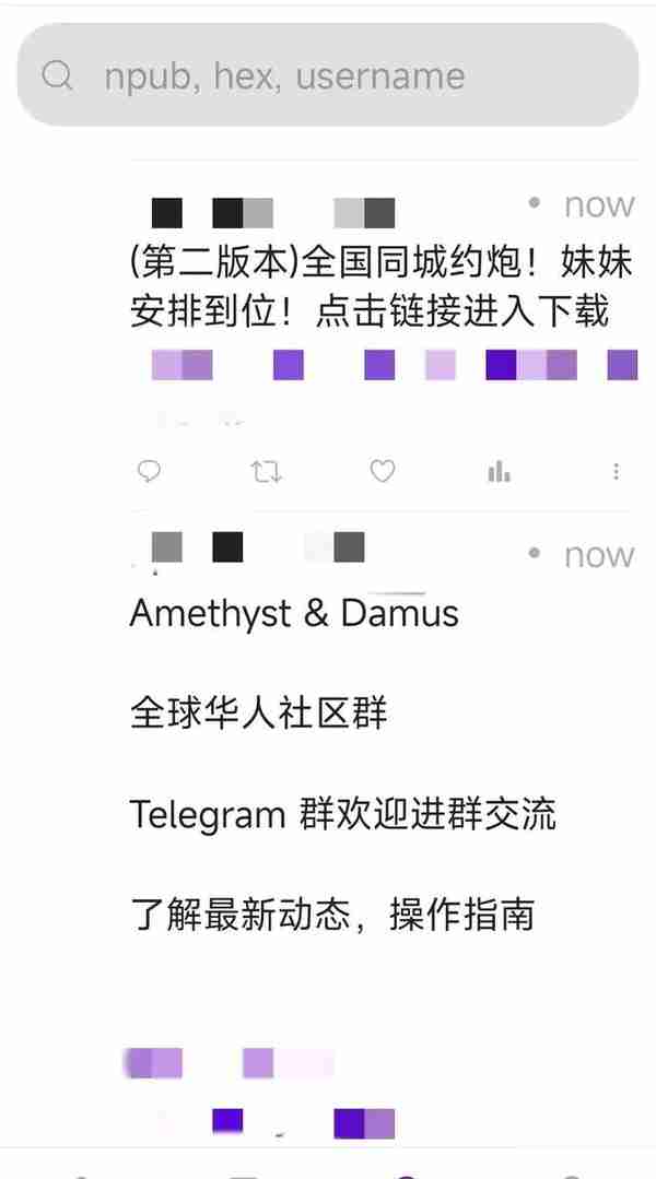 最火的 Web3 社交平台 Damus，一周就变成了「互联网厕所」