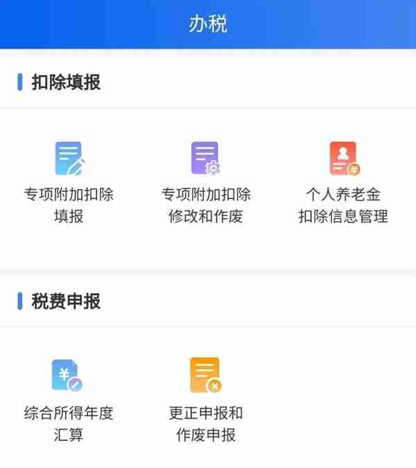 @千万郑州人 个人养老金可以开户了，如何购买？能减多少税？投资范围是什么？