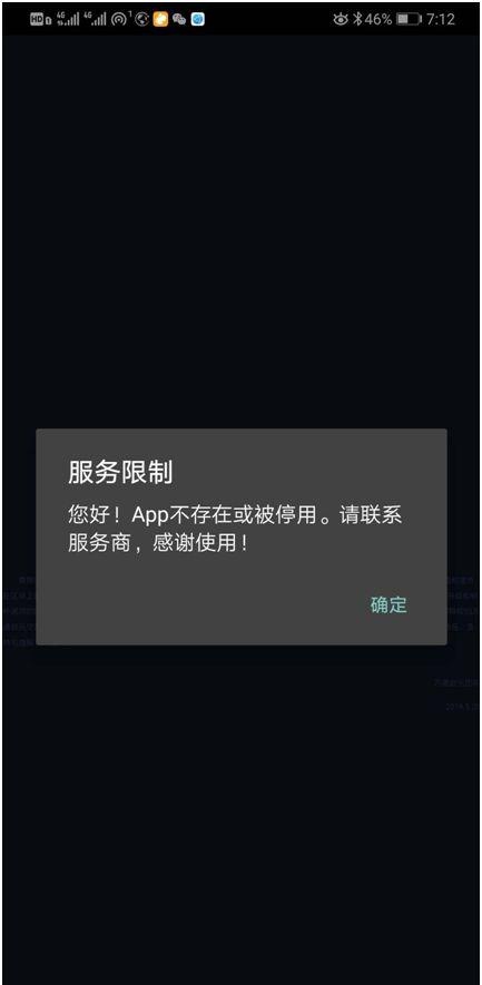 又一币圈神话破灭！2个月涨幅超10倍，本金还能日赚3%…骗局击中谁的贪欲