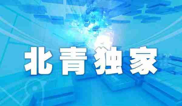 中国互金协会：消费者别盲目跟风炒ICO和“虚拟货币”