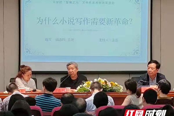 为什么小说写作需要革命？这场文学盛宴告诉你答案