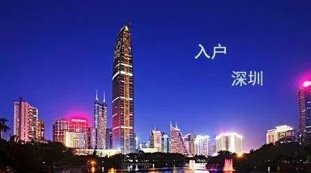 在深圳离职了，没有工作，个人怎么缴纳社保？