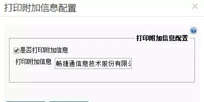 用友T+打印的10个超实用技巧，你可能还不知道