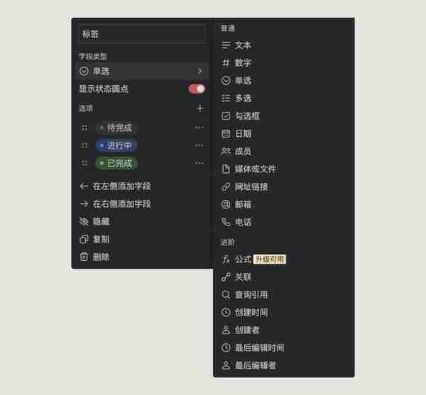 10个表格加分项设计