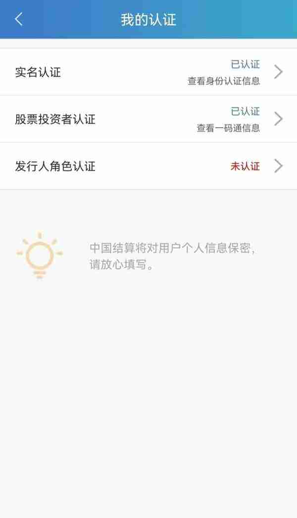 查询个人名下，所有公募基金账户和股票账户详细的持仓状态！！！