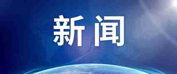 7000多人上当，圈钱超13亿！这起骗局和“挖矿”有关