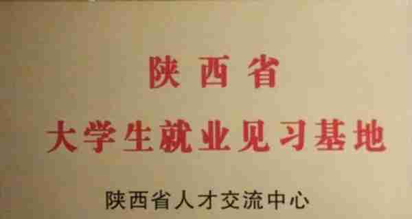 西安市碑林区商务楼宇招商公告（2023年第5号）