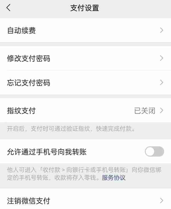 避免熊孩子玩手游乱充值！教你开启iPhone和Android 内购验证机制