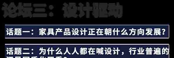 内外交困，2022年家居圈如何杀出红海