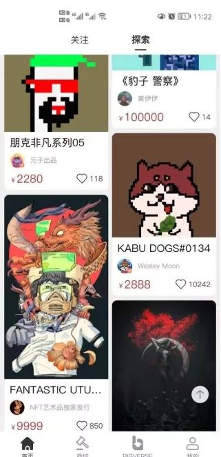 一副虚拟画卖1050万美元，NFT和元宇宙是什么？