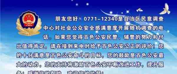 515经济宣传日 | 传销致富路不通 竹篮打水一场空