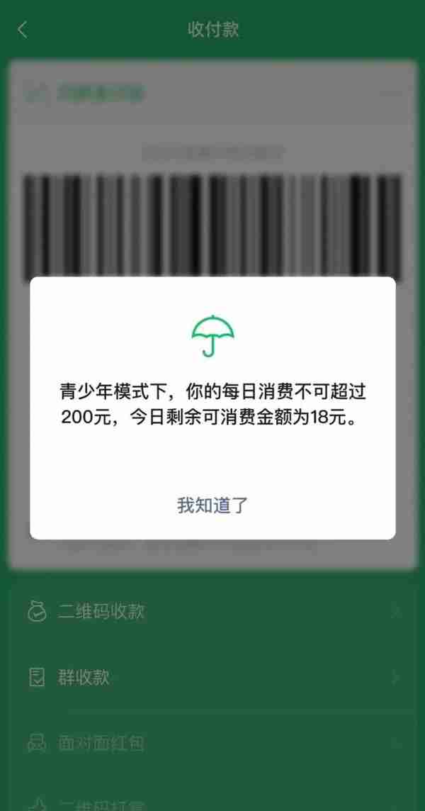 微信又添新功能！很实用