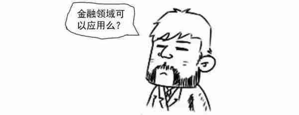 刷屏了！“区块链”到底是什么？一幅漫画让你秒懂！有哪些投资机会？（附概念股名单）