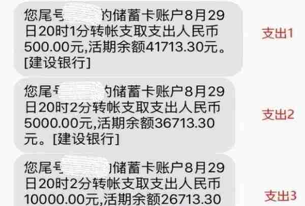 银行卡要不要开通短信通知？多亏银行朋友提醒，好多人还不清楚