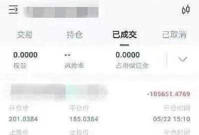 反诈手册丨虚拟货币投资诈骗再现！直播讲课带人，平台充值收割