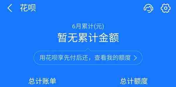 切勿成为信用卡、花呗、白条的奴隶！更不要接触网贷