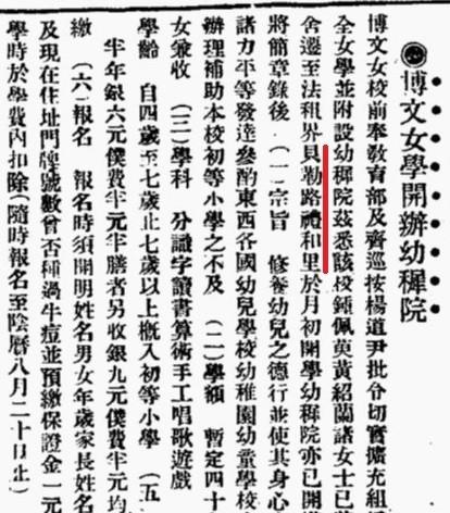 黄陂南路上的优秀历史保护建筑和名人故居