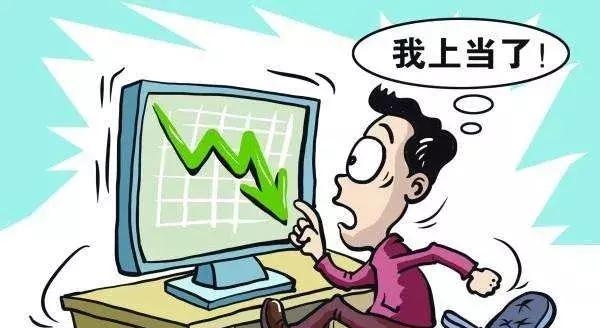 “炒股大赛选手”带人入场？实则钓鱼APP骗取资金！