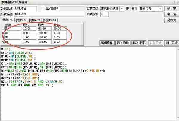 均线八大法则“4买4卖”：既可以让你稳健买入股票，也可以帮你规避风险