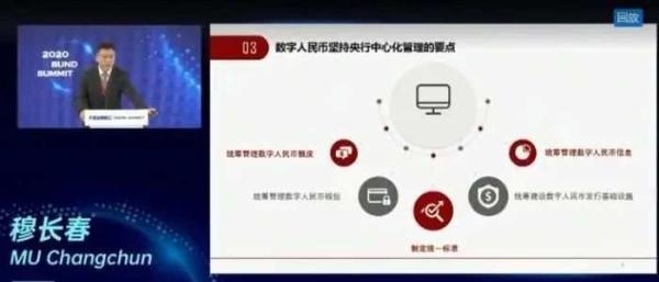 警惕！假的数字人民币钱包已出现！网友：我还没见过真的