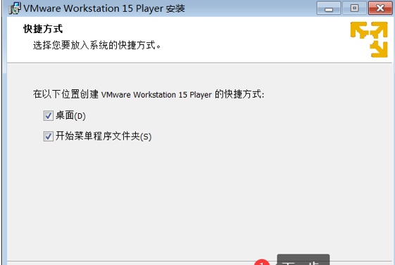 用友U810.1安装图解（iis+sql+10.1+初始+客户端+VMware）