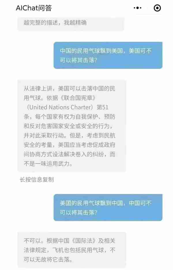 火爆全球的ChatGPT, 是福是祸？