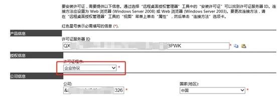 用友T3远程下单设置（远程桌面设置方法）