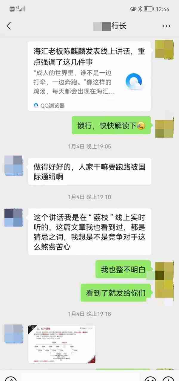 女子百万投资外汇，平台无法取现，多人中招，东莞警方已介入