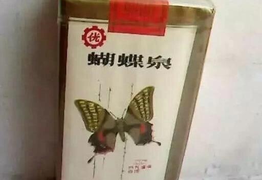 这几种香烟，抽过的人孩子都快结婚了吧